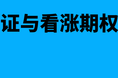 办理银行承兑汇票贴现需要准备的资料(办理银行承兑汇票)