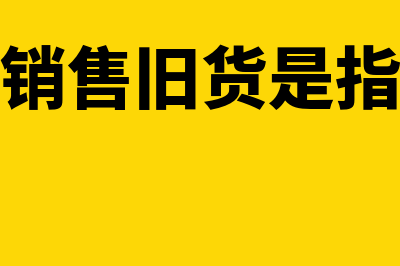 上市公司引入战略投资者的作用是什么(上市公司引入战略的意义)