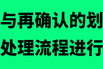 平均年限折旧法里已计提折旧额如何算(平均年限折旧法和直线折旧法)