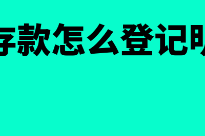 运输途中的合理损耗是否在商品中体现(运输途中的合理损耗影响入账价值吗)