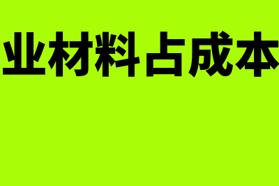 影响无形资产评估价值的因素包括什么(影响无形资产评估的价值因素有)