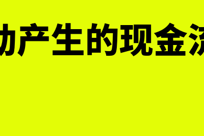 为什么有的单位只给开普票不给开专票(为什么有的单位不让用苹果)