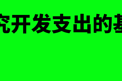 一般人与小规模非货币资产交换怎么做(一般人小规模个体户税收优惠)