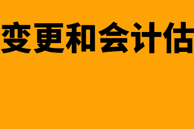 餐饮酒店赠送代金券的会计处理怎么做(酒店赠送菜品)