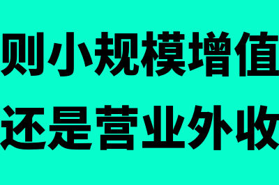 分配现金股利和分配股票股利如何理解(分配现金股利和股票股利影响所有者权益)