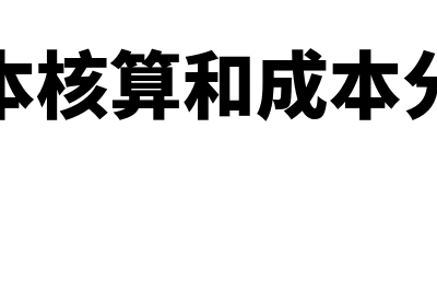 房地产开发公司分期抵扣业务怎么操作(房地产开发公司简介范文大全)