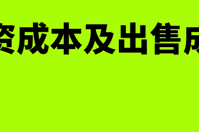 长期负债和非流动负债的关系是怎样的(长期负债和非流动负债一样吗为什么)