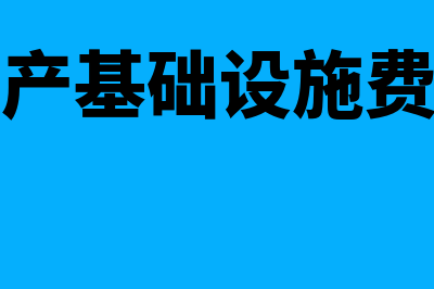 个人承担社保部分汇算清缴需要调增吗(个人承担社保部分计入管理费用吗)