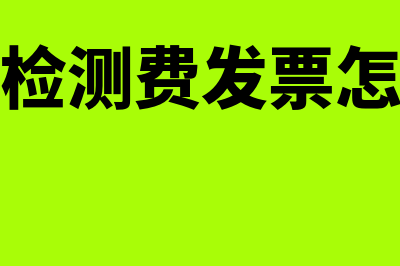 科目汇总表账务处理程序的特点是什么(科目汇总表账务处理程序适用于)