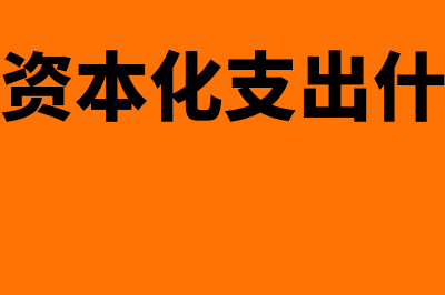 固定资产处置损益算是营业外收支吗(固定资产处置损益怎么计算)