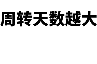 研发费用加计扣除行业范围包括什么(研发费用加计扣除新税收政策2023)