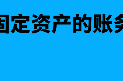 先付年金现值终值计算公式是怎样的(先付年金现值终值计算公式)