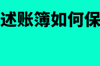 经营租出的设备运费账务处理怎么做(经营租出的设备符合资产定义吗)