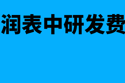 其他应收款和其他应付款的区别在哪(其他应收款和其他应付款的会计分录)