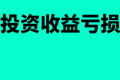 企业财务报表分析存在的问题有哪些(企业财务报表分析的框架和分析方法因分析者而异)