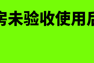 建筑公司精神文明措施费是什么意思(建筑公司精神文明建设)