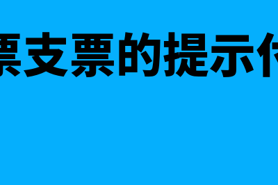 销售收到的现金一定要存到基本户吗(销售收到的现金与销售收入差别较大)