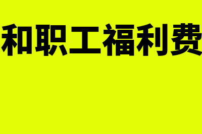 办公家具是固定资产还是低值易耗品(办公家具是固定资产还是长期待摊)