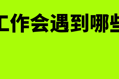 无形资产的初始成本不包括哪些内容(无形资产的初始成本包括)