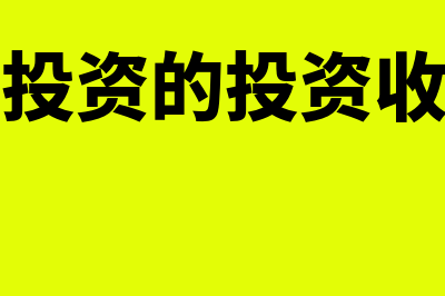 两期二叉树模型的计算方法是怎样的(两期二叉树模型计算公式)