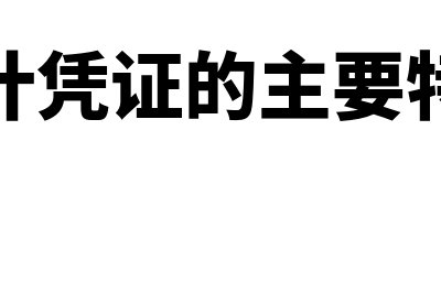 长期股权投资的处置权益法如何处理(长期股权投资的四个明细科目)