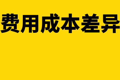 企业聘用的退休人员工资应如何列支(企业聘用的退休人员还可以购买工伤保险吗?)