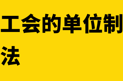 公司对不同会计主体做两套账合规吗(不同企业以及同一企业不同会计期间)