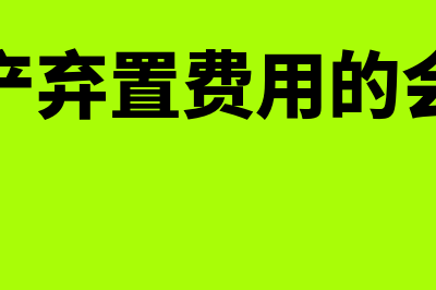 出售无形资产是否能使企业收入增加(出售无形资产是主营业务收入吗)