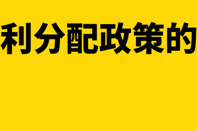 辅导期期满后未达标准是否取消资格(辅导期怎么算)