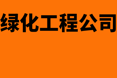 调整事项与非调整事项的区别在哪里(调整事项与非调整事项,新事项的区别)