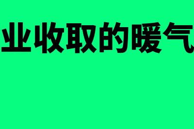 系统风险和非系统风险的区别是什么(系统风险和非系统风险的概念)