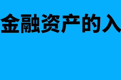 合并报表编制为什么是实质重于形式(合并报表编制时点)