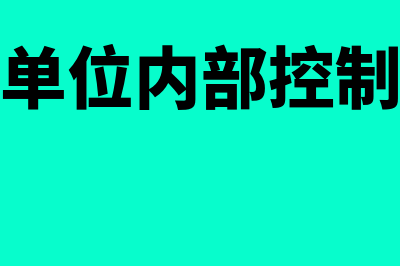 固定资产清理借贷方分别用什么表示(固定资产清理借方余额,在资产负债表)