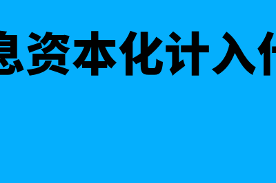 什么是交易费用偶然因素带来的损失(什么是交易费用,举例说明)