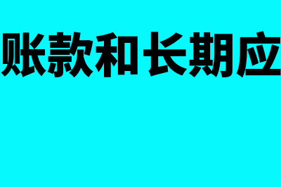 特殊订单是否接受的决策指标有哪些(特殊订单是否接受差量分析法)