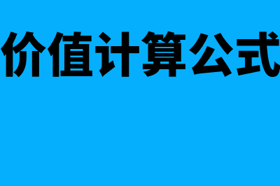 银行本票的提示付款期限是多长时间(银行本票的提示付款期限是多久)