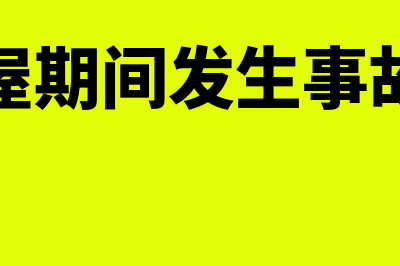 车辆通行费收款收据能否做原始凭证(车辆通行费怎么做账)