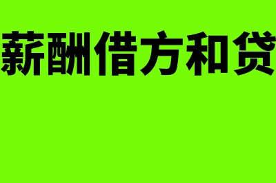 分摊交易价格的具体处理原则有什么(应分摊的交易价格怎么算)