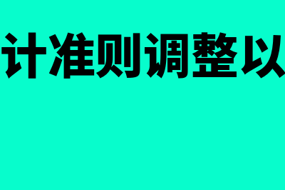 去年的差旅费今年1月报销是否可以(去年的差旅费今年可以开专用发票吗)