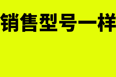 其他应收款借方和贷方表示什么意思(其他应收款借方余额怎么冲平)