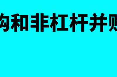 多年无法收回的往来账如何进行处理(多年无法收回的应收账款怎么处理)