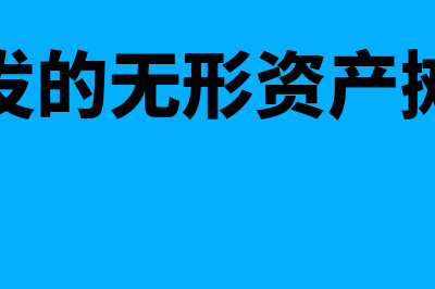 期权估值原理风险中性原理是怎样的(期权估值计算公式)