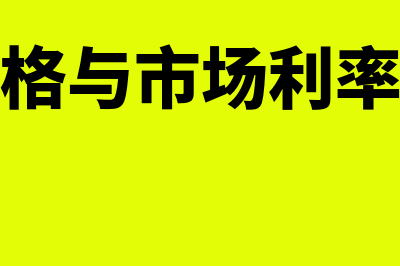 住房专项附加扣除需要准备什么材料(住房专项附加扣除标准2024最新版)