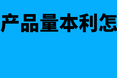 如何确定金融企业同期同类贷款利率(如何确定金融企业资质)