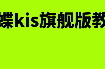 自产产品用于在建工程如何会计处理(自产产品用于在建工程会计处理)