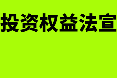 会计原始凭证需要注意的要点是什么(会计原始凭证需要哪些)