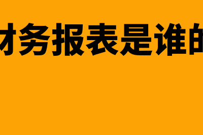 哪些情况会被列入住房公积金黑名单(哪些情况会被列入失信被执行人)