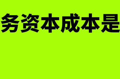 我国会计准则采用的折算方法有什么(我国会计准则采用何种理论编制合并报表)