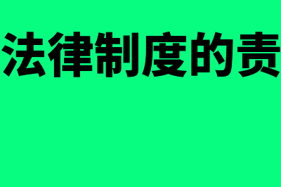 残疾人就业保障金的申报流程是什么(残疾人就业保障金申报怎么填)