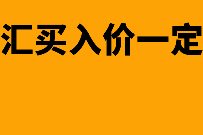 固定资产后续支出如何进行会计处理(固定资产后续支出政策)